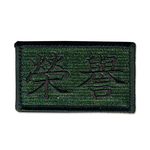 (Chinese) Honor Morale Patch - Tactical Outfitters
