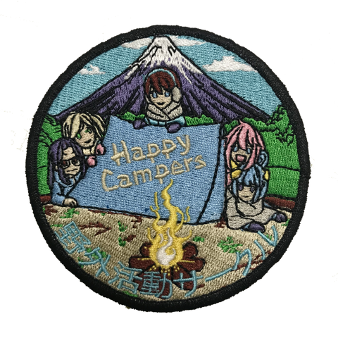 HAPPY CAMPERS MORALE PATCH - Tactical Outfitters