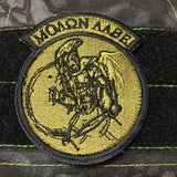 Molon Labe Rocker Patch - Tactical Outfitters