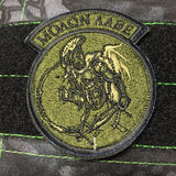 Molon Labe Rocker Patch - Tactical Outfitters