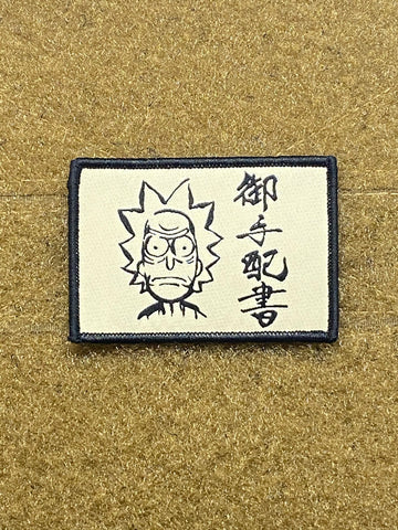 Shogun Rick Morale Patch - Tactical Outfitters